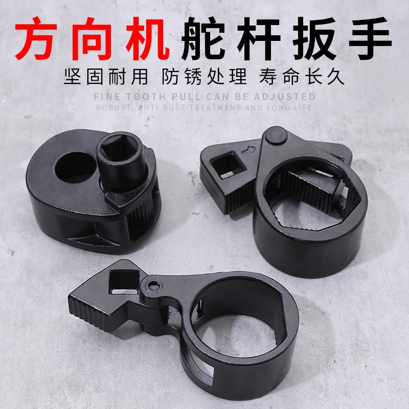 拆方向机内球头拆装专用工具转向内拉杆拆卸汽车维修修车加氟取出