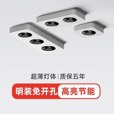 全光谱明装射灯超薄方形四头斗胆灯客厅卧室无主灯吸顶防眩光筒灯