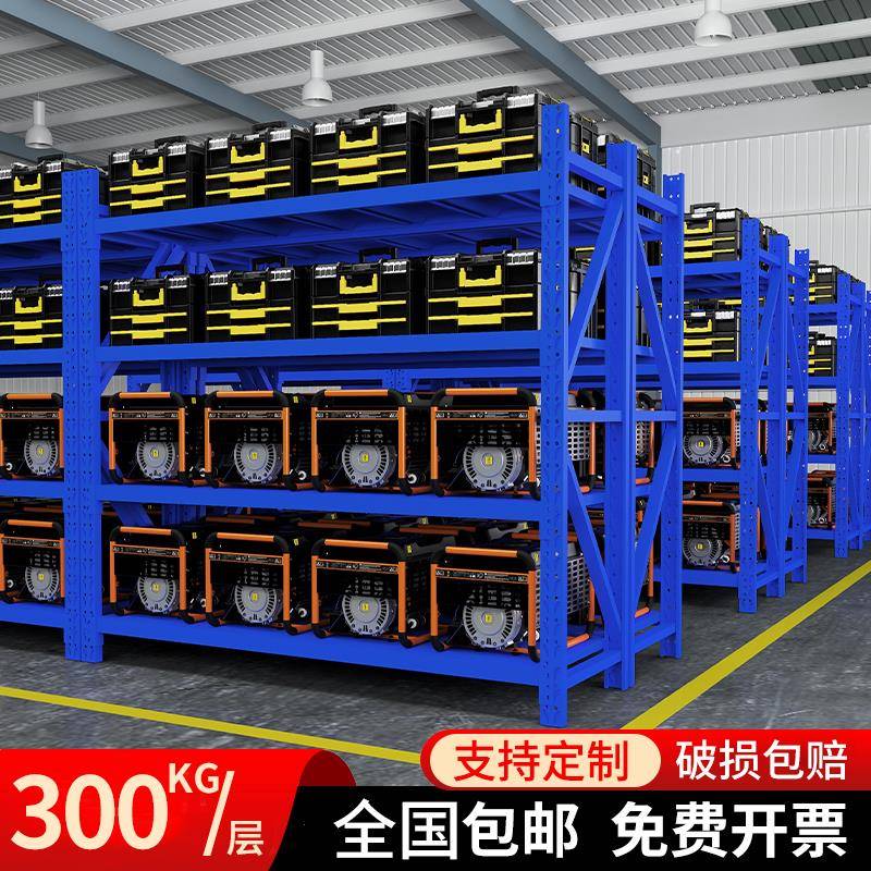 加厚仓储货架重型商用仓库储藏室置物架多层家用货物架库房铁架子