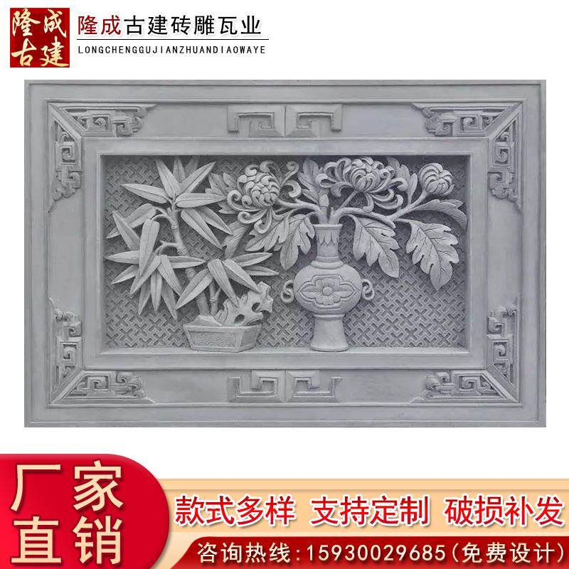 彷古长方形博古系列砖雕徽派彷古建筑装饰影壁墙壁画 画 博古砖雕