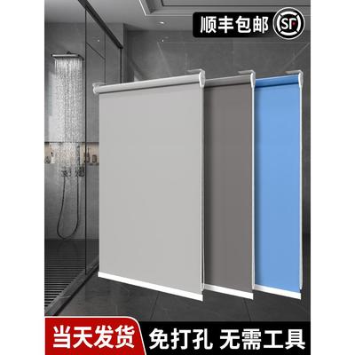 窗帘卷帘遮阳帘卷拉式免打孔办公室全遮光厕所卫生间阳台防晒隔热
