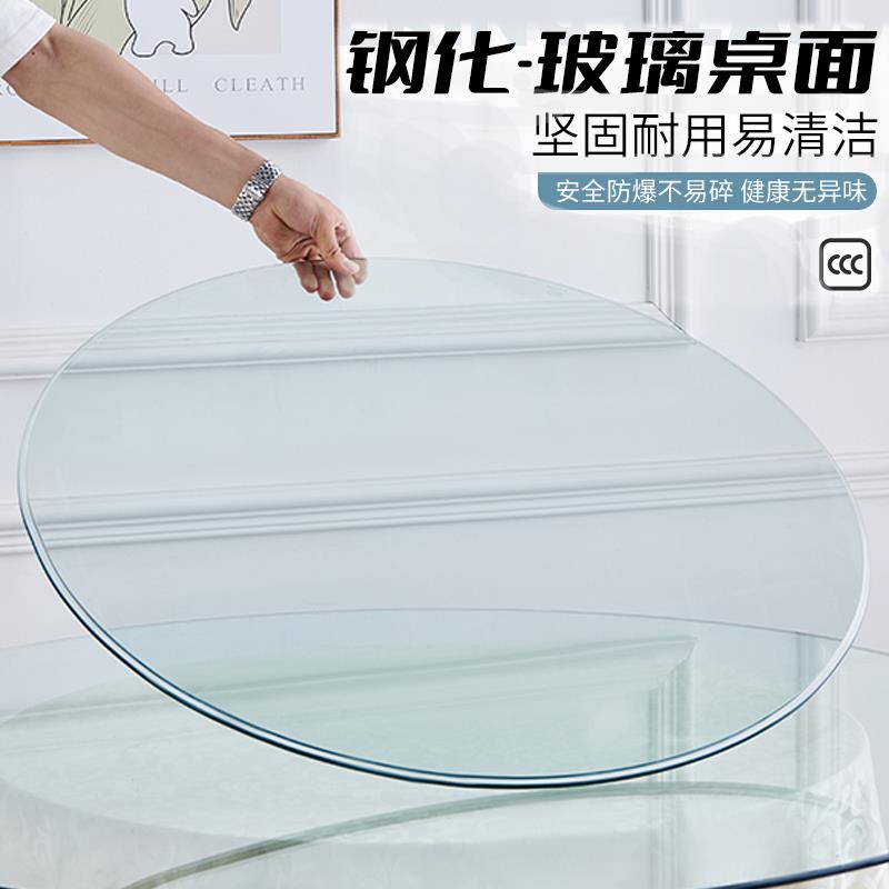 钢化玻璃桌面圆桌家用台面酒店玻璃转盘台面定制茶几玻璃圆玻璃片
