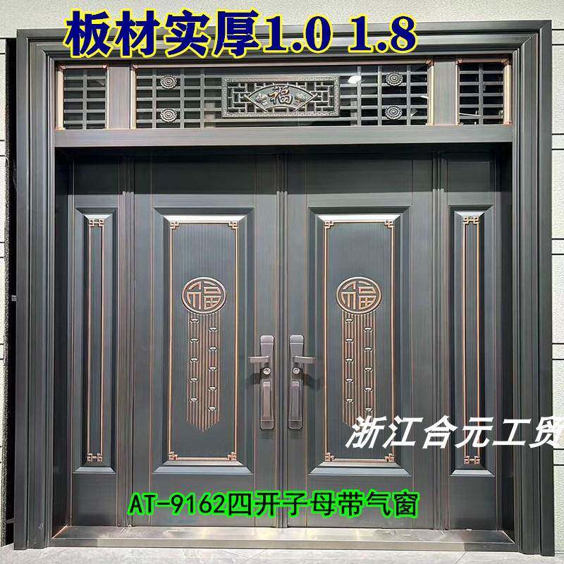 农村自建房庭院别墅大门入户防盗门进户门客厅门铸铝门玻璃仿铜门