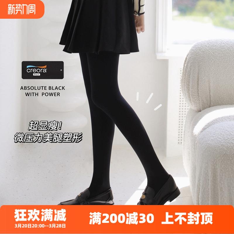 黑标微压！米图哑光天鹅绒连裤袜女加绒秋冬打底袜灰色春秋厚丝袜
