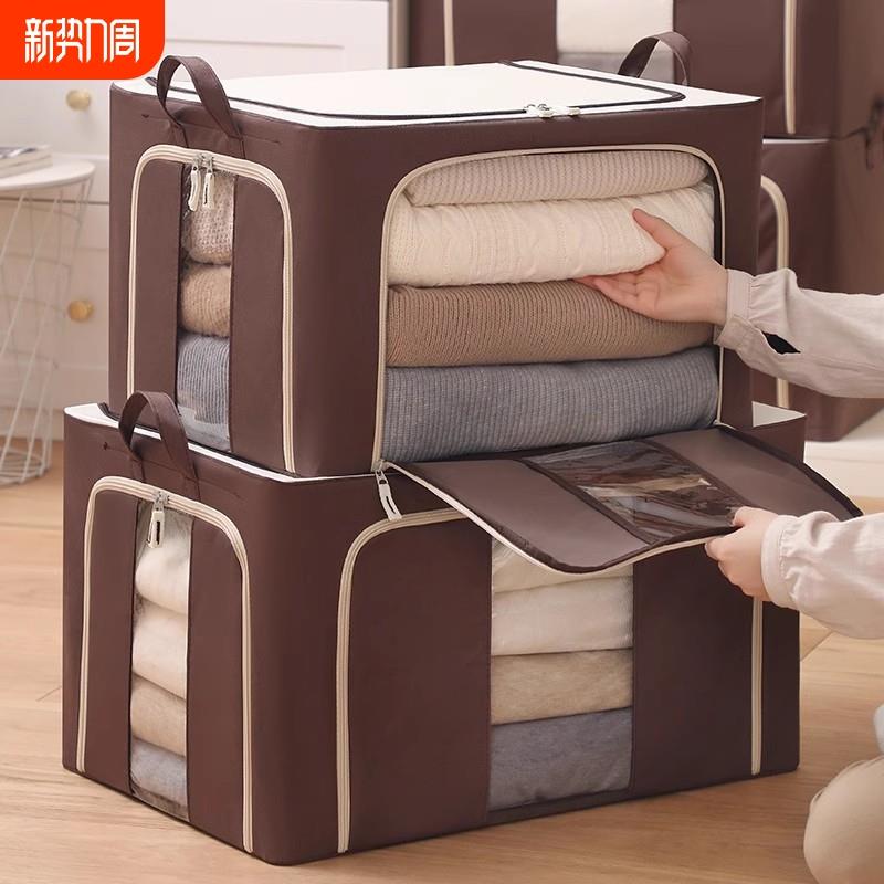 牛津布衣服收纳箱66升家用百纳箱衣物袋衣柜整理储物盒装被子专用