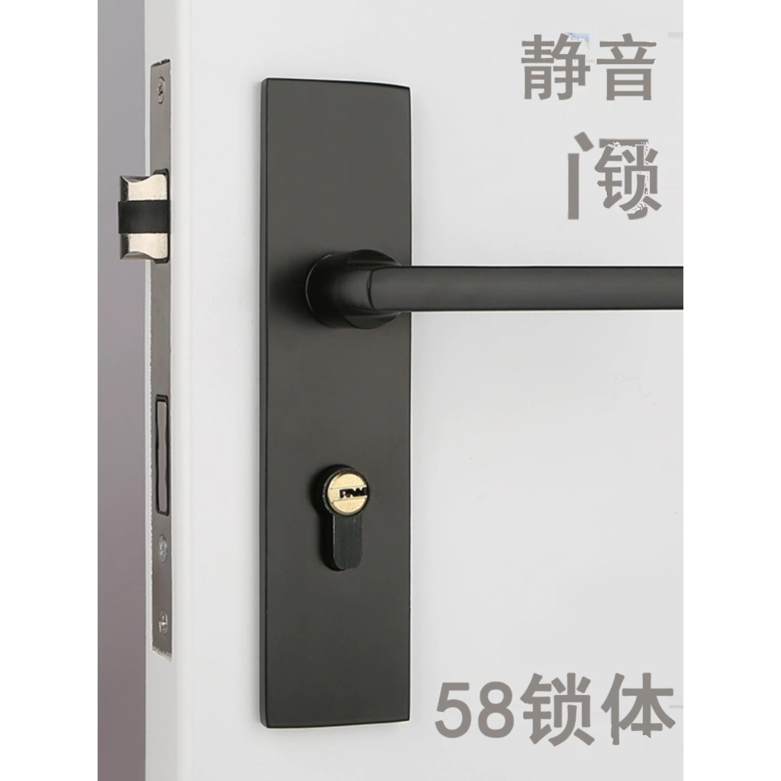 门锁室内卧室静音房门锁黑色卫生间实木门把手家用办公室锁具换锁