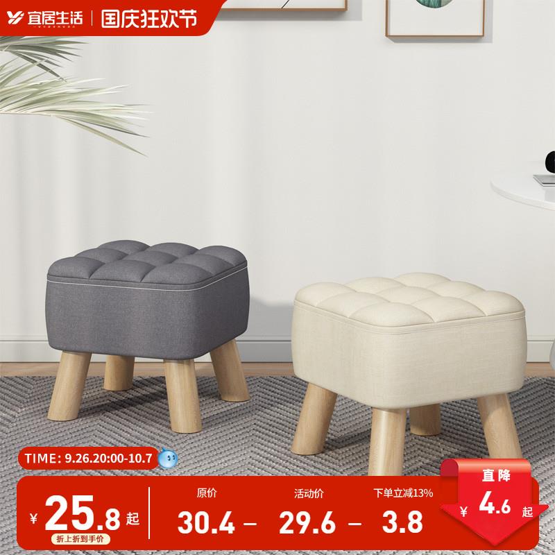 实木凳子现代沙发凳简约方凳客厅板凳茶几凳家用小矮凳门口换鞋凳