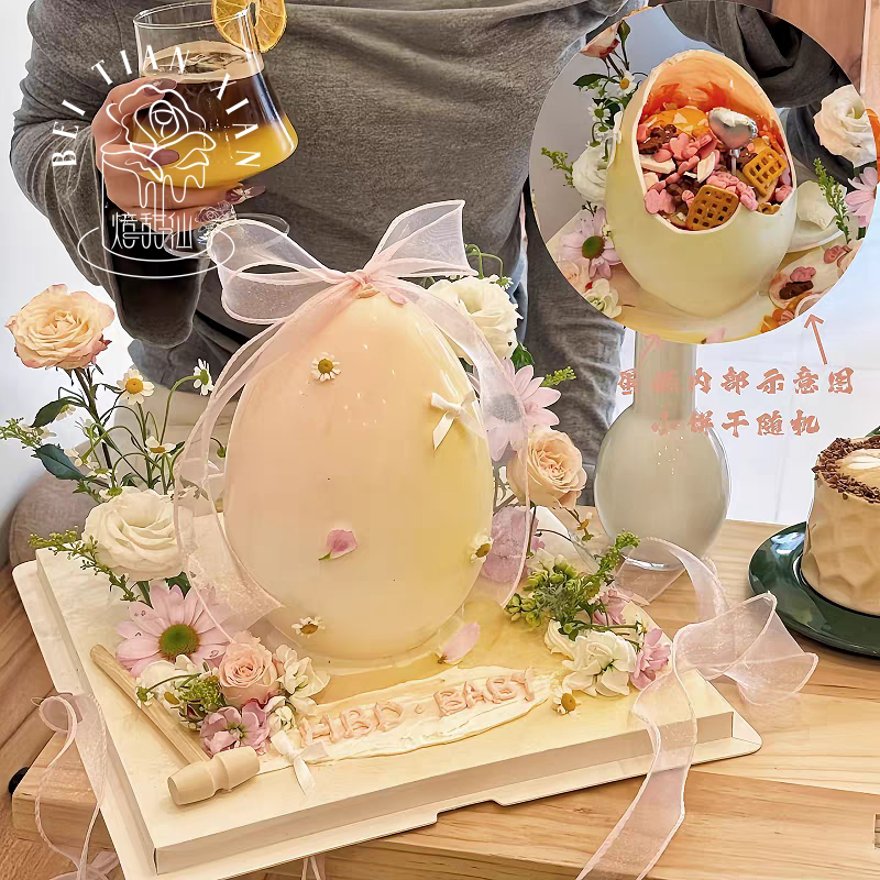 七夕节破壳蛋形破蛋敲敲乐纪念日生日蛋糕上海北京全国同城配送