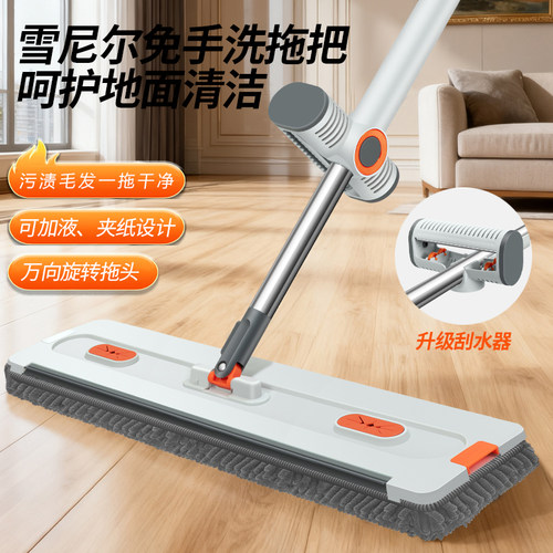 雪尼尔免手洗平板拖把家用一拖净