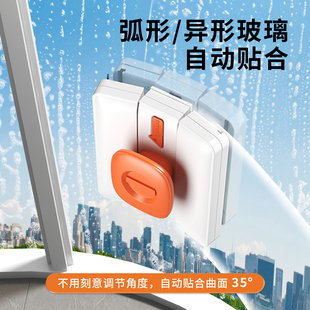 弧形专用擦玻璃神器家用磁吸高层窗双层清洗擦窗户双面擦清洁工具