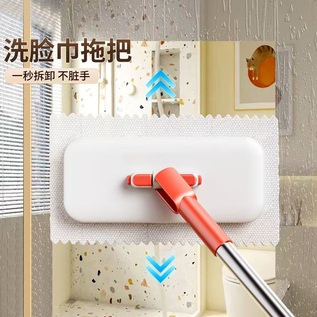 洗脸巾拖把2025新款懒人拖地神器