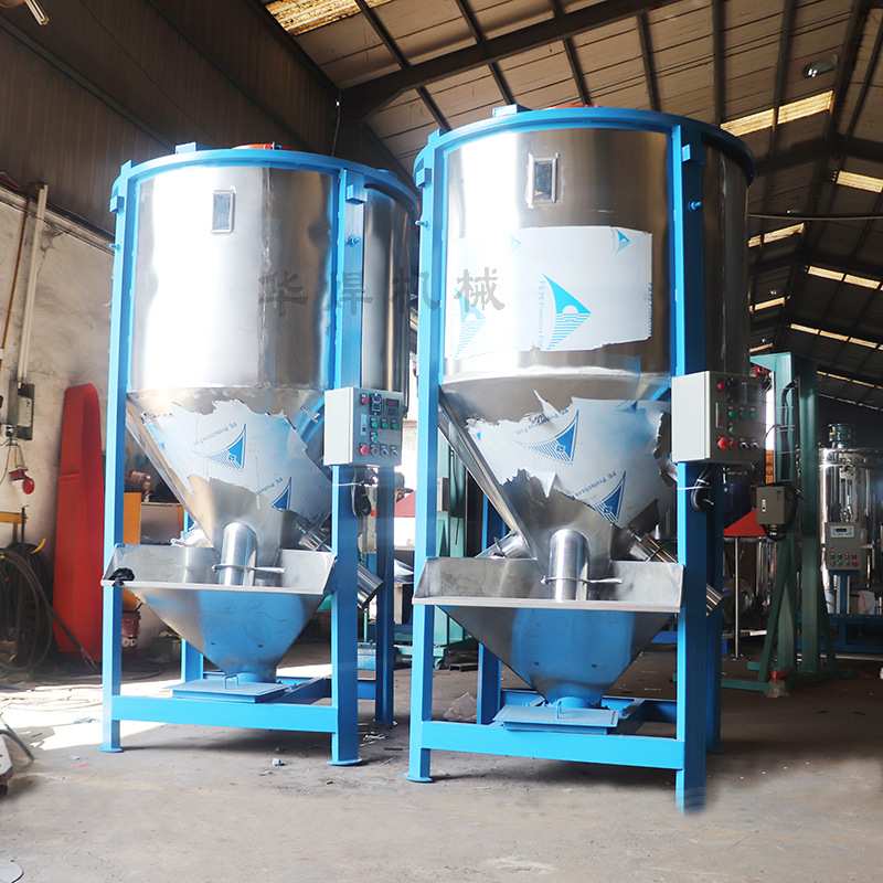 广州立式加热干燥搅拌机PP塑胶拌料桶 颗粒混合机 熔喷原料拌料机