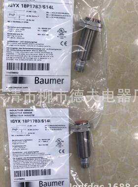 金属感应器接近开关LR18BF08DNOYLR18BF08DPOY