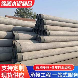 多种规格架线电线杆大弯距等径15米18米20米电杆子焊接电线杆