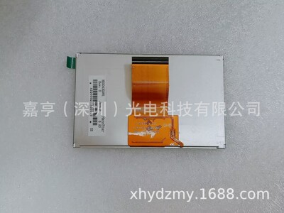 4.3寸HSD043G9W1-B00HWQ43003-BL-V2.0HWQ43003-FPCA-V2液晶屏