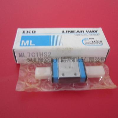 IKO直线导轨滑块ME15SLME20SLME25SLME30SL不锈钢自润滑滑块