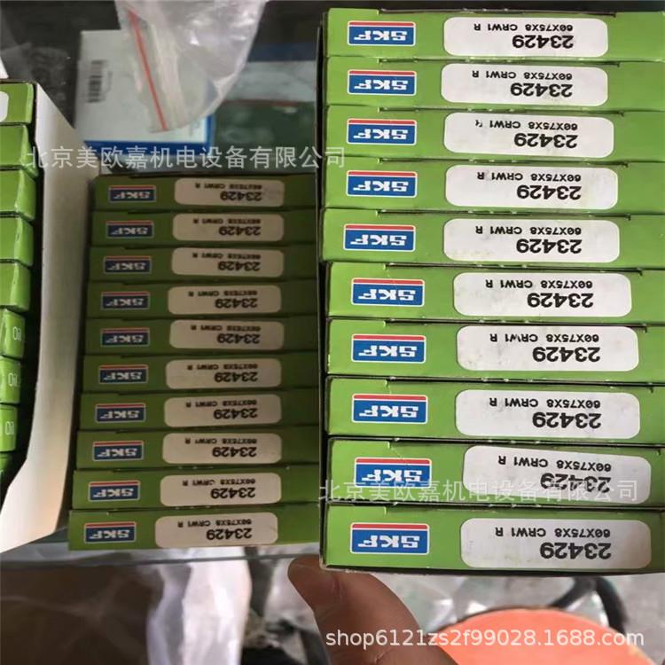 CR油封CR2324960X75X8CRW1RV高压高温耐酸碱外铁壳钢壳密封件