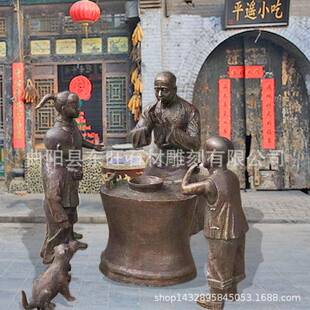 铸铜人物雕塑民俗小吃吹糖人街头弹唱敲鼓人物广场文化商业街摆件