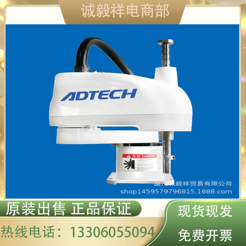 众为兴AR系列-四轴SCARA机器人AR4215400臂长额定负载2KG4轴