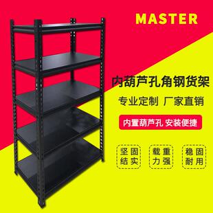 内葫芦孔角钢货架轻型家用置物角钢货架木层板现货秒发