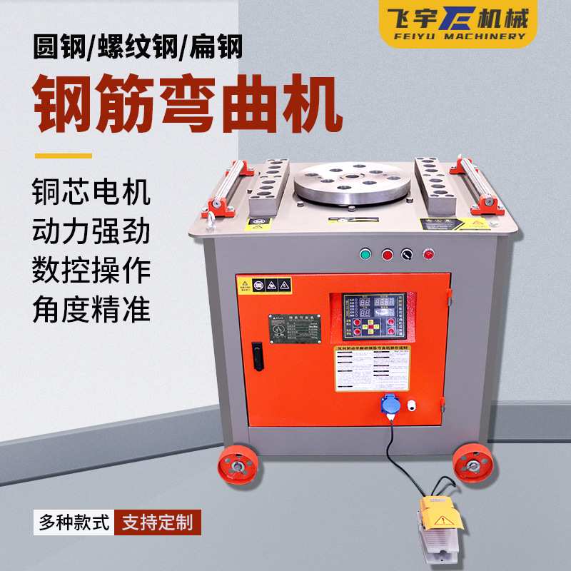 全自动钢筋折弯机 双脚踏涡轮折弯机 电动圆钢弯筋机 钢筋弯曲机