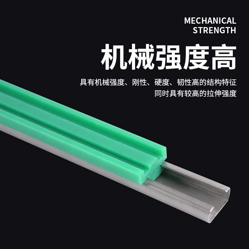 CE CEU型加强单滚珠链条导轨滚轮传输过度条塑料轨道升降机链条轨