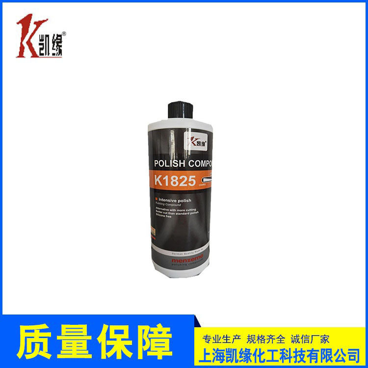 抛光蜡抛光膏K1825曼泽纳menzerna凯缘抛光蜡汽车汽车家家具漆面