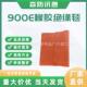 橡胶防护毯914 914MM带电作业橡胶绝缘毯900E叉槽式 绝缘电工毯