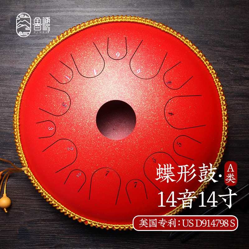 【鲁儒A类含铜钢系列】14音空灵鼓蝶形鼓钢舌鼓空色鼓打击乐器专