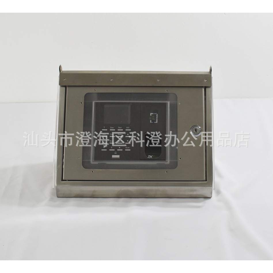 考勤机斜面不锈钢保护盒加大翻盖  适用于中控智慧F2S AT2100