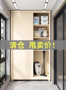 Tal钢制户外阳台柜防晒储物柜推拉门衣柜防水防晒室外收纳大容量