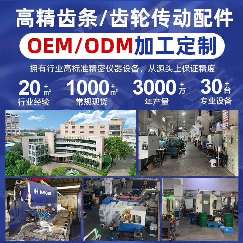 2模直研磨齿轴批量优惠齿轮齿条加工木工机械传动设备
