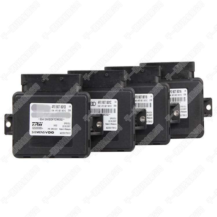 适用于奥迪A6L C6手刹车电脑 4F0910801A/B/C/D适用于2005-2012年