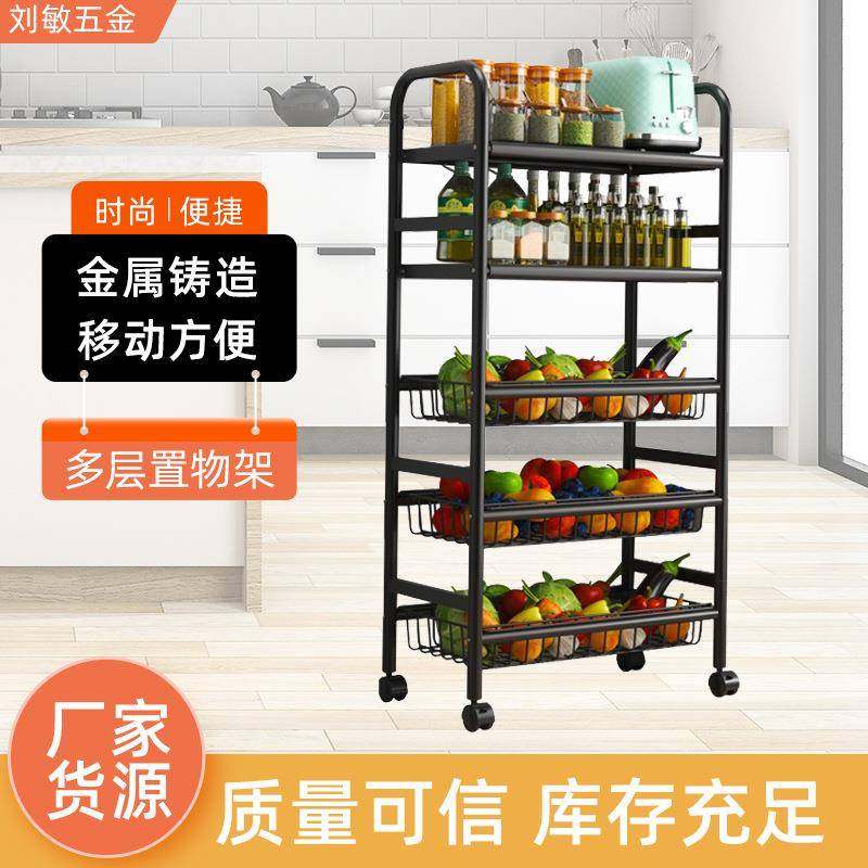 厨房置物架多层落地调料收纳架子水果蔬菜篮子家用小推车,特色手工艺,其他特色工艺品,淘宝优惠券,粉丝福利购,淘宝优惠卷