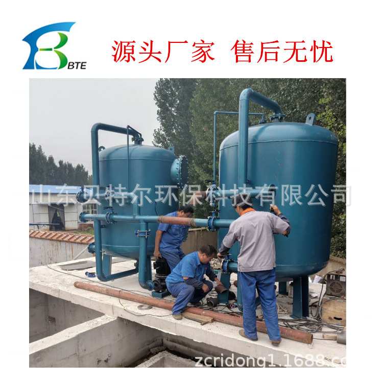 贝特尔现货100立方机械过滤器 污水处理厂设备 运行平稳 品质优