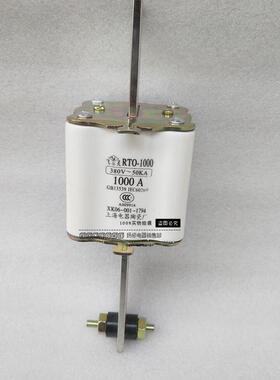 上海陶瓷厂RTORT0-1000A900A800A700A陶瓷熔断器熔芯380V-50KA