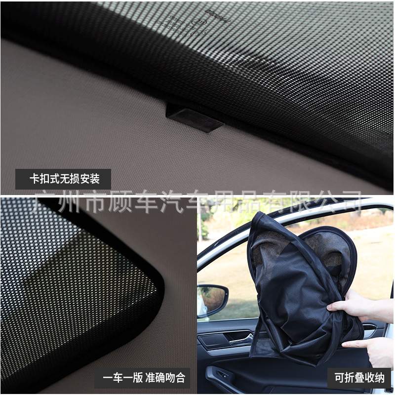 适用荣威i6maxev后天窗遮阳防晒网纱汽车隔热遮阳挡天幕改装用品