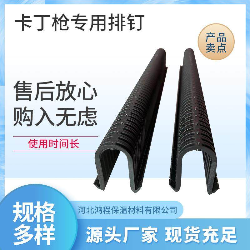 地暖卡钉枪地热管道施工安装工具水电地暖固定用卡钉抢用排钉