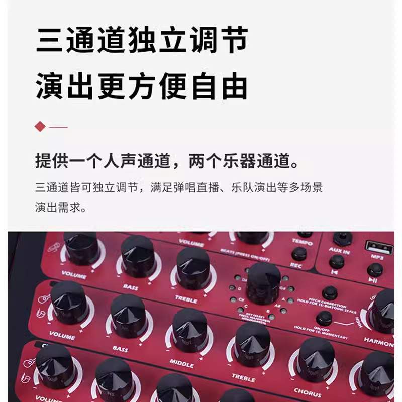 joyo卓乐BSK150直播内录弹唱音箱木吉他户外电吹管萨克斯150W音响