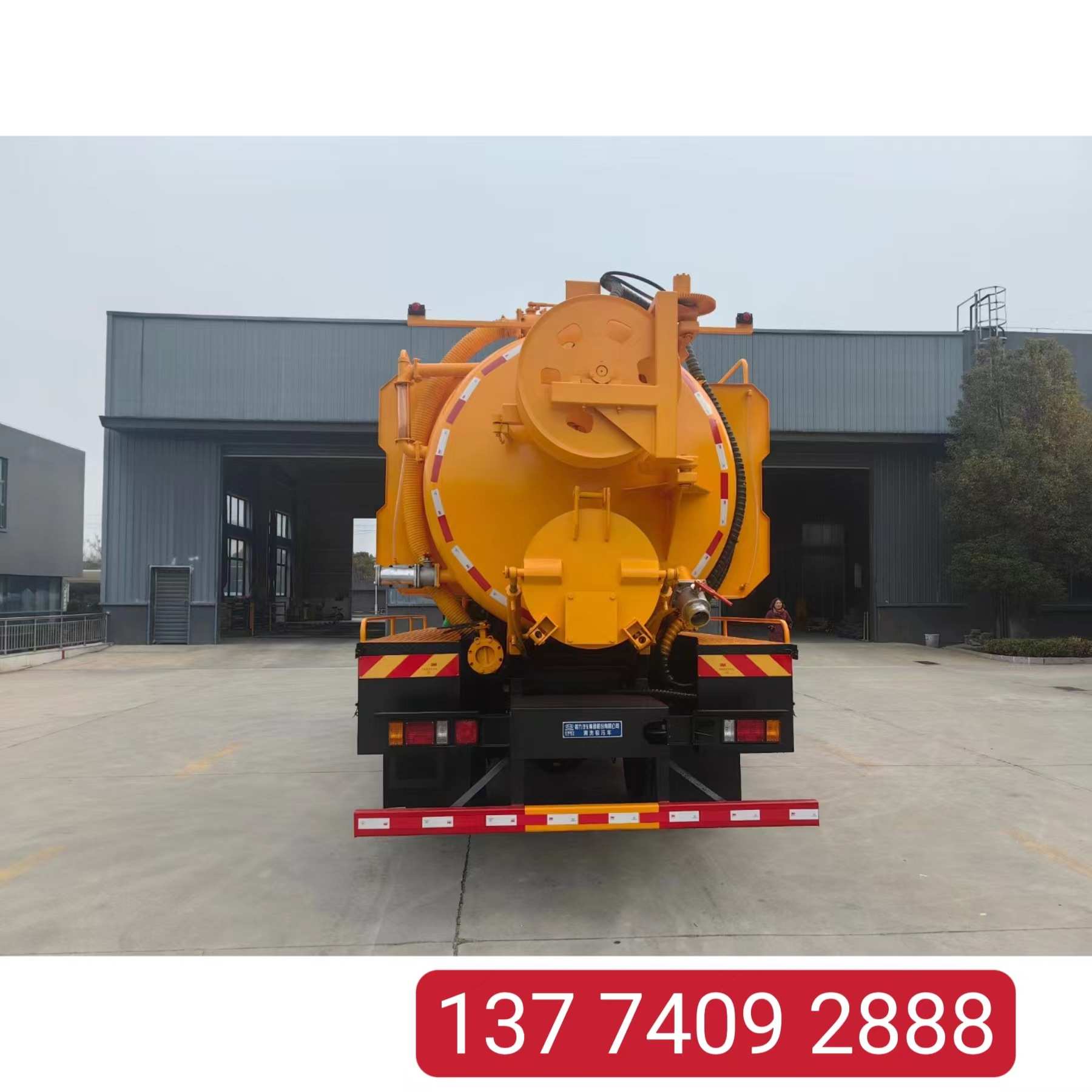 15方清洗吸污车 市政抢修 管道疏通两用 城市下水道清理力量大