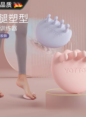 德国25足弓训练器矫正脚趾足底女扁平足专用分趾锻炼抓力拇指外翻