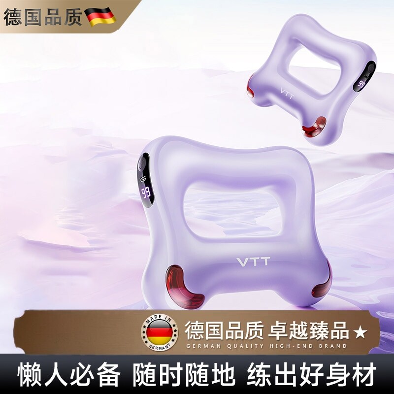德国进口筋膜环筋膜枪甩脂机瘦肚