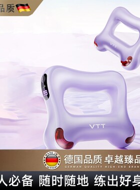 德国进口筋膜环筋膜枪甩脂机瘦肚