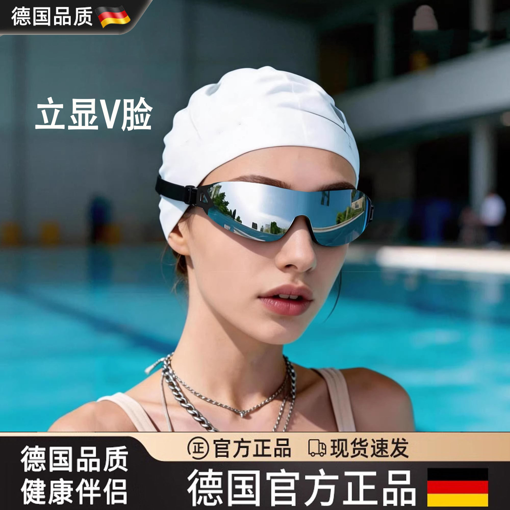 德国泳镜带度数近视泳镜男高清防雾防水女游泳眼镜潜水镜大框镀膜