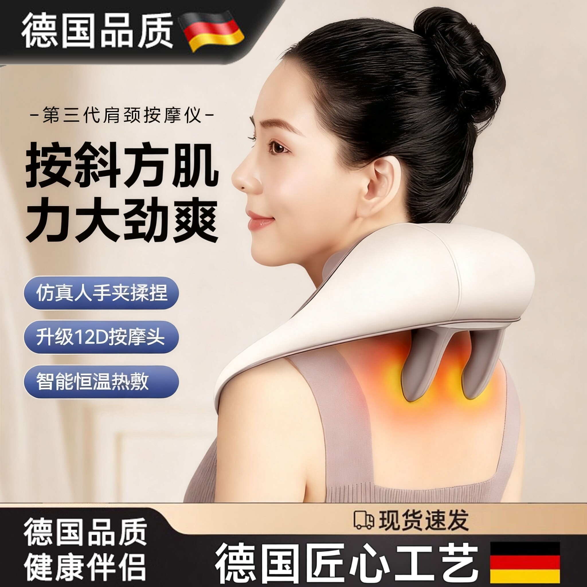 德国颈椎按摩器肩颈背部腰部脖子肩膀全自动揉捏仪神器正品礼物