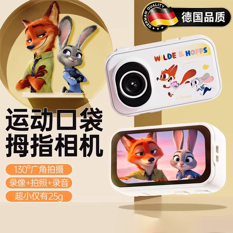德国运动相机摩托车骑行高清记录仪胸前固定口袋随身小型vlog拍摄