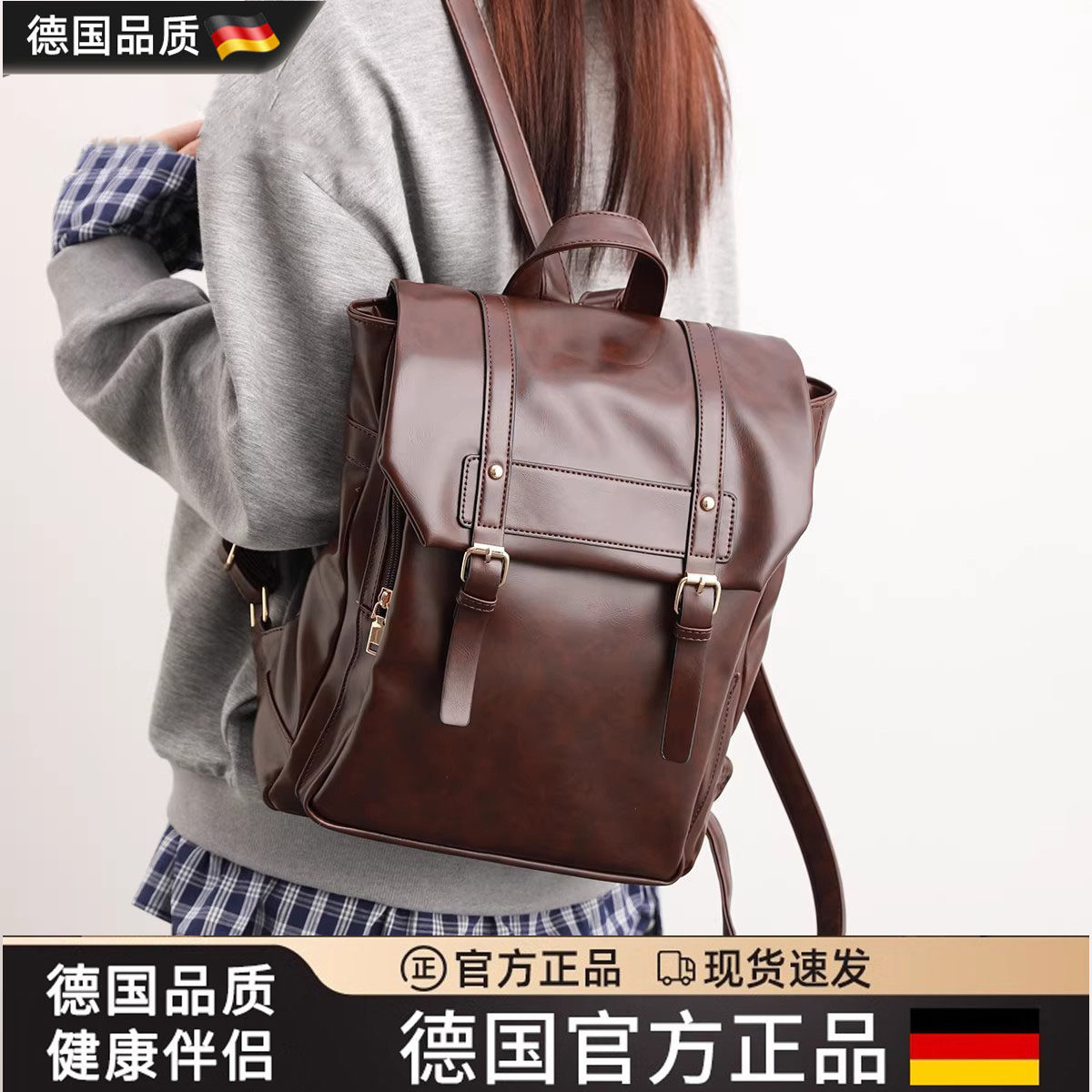 德国软皮制服双肩包新款女生剑桥包书包大容量上班通勤电脑背包