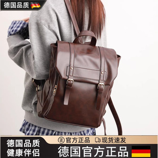 德国软皮制服双肩包新款女生剑桥包书包大容量上班通勤电脑背包