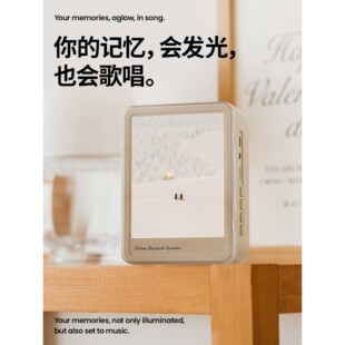 【非礼也】四季物语温馨治愈系发光相册音箱 可更换封面 创意礼物