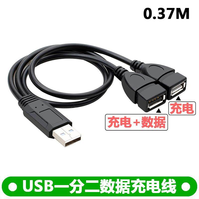 usb一分二车用导航数据充电分线器车载usb扩展器一拖二汽车分接口,电子元器件市场,连接线/转接线/延长线/数据线,淘宝优惠券,粉丝福利购,淘宝优惠卷
